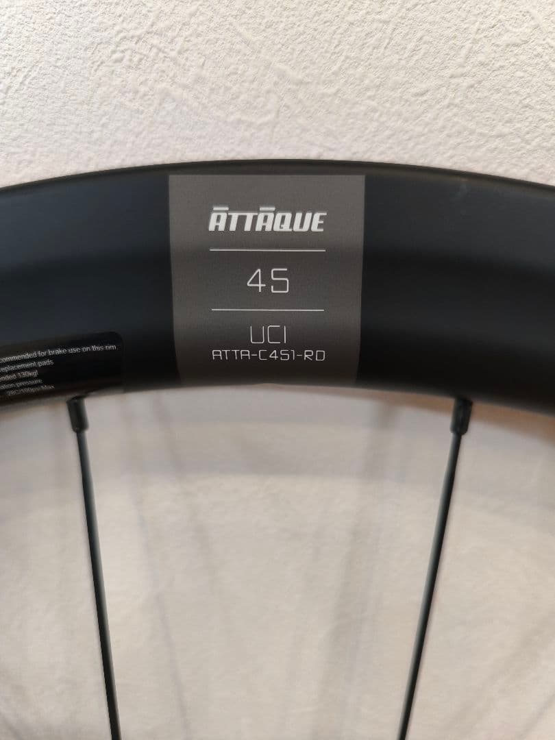 アタッキ ATTAQUE 45mm カーボンホイール ディスク