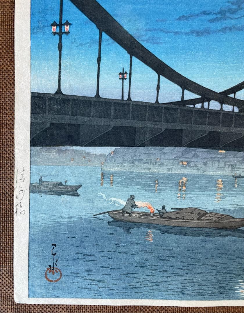 川瀬巴水「清洲橋」昭和6年（1931）作、木版画（真作）