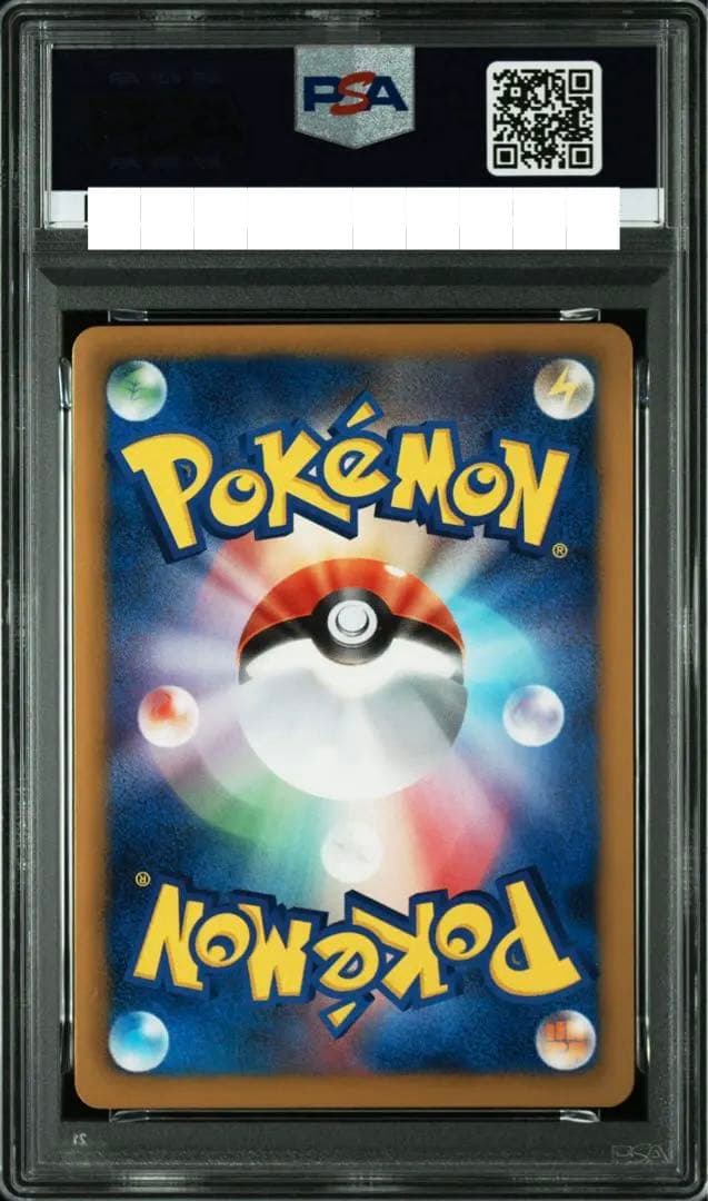 ブラッキー R BW8 ライデンナックル 031/051 PSA9