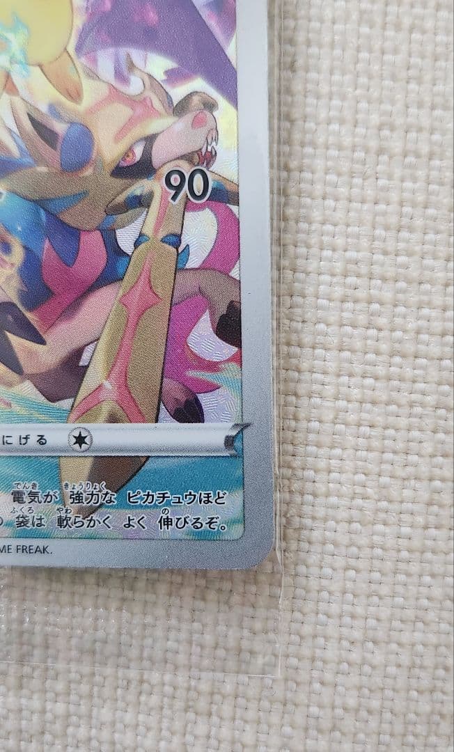 未開封 ピカチュウ プロモ プレシャスコレクターボックス ポケモンカード ポケカ