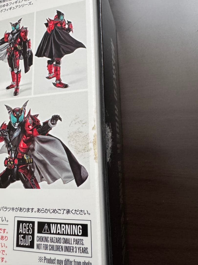 【真骨彫製法】仮面ライダーダークキバ