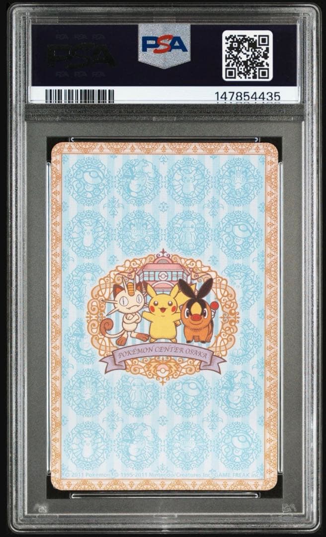 新品未使用品　PSA10 ポケモンセンターオオサカ ピカチュウ　ニャース付き