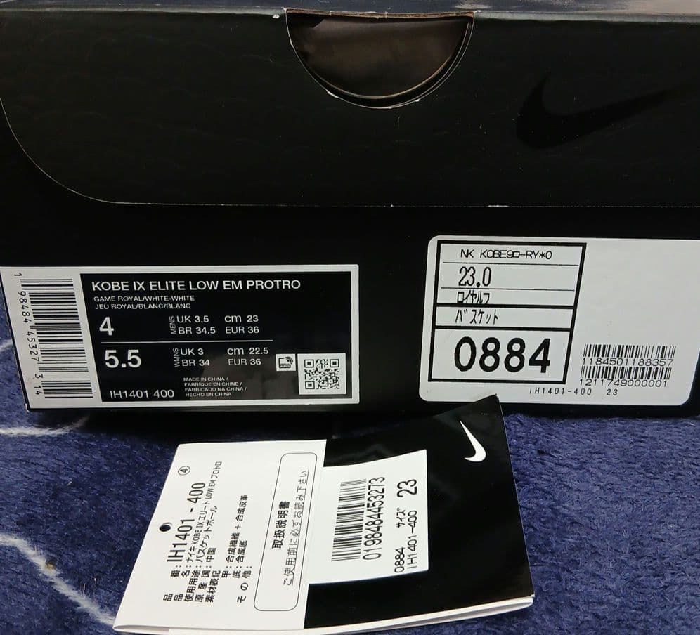 シューズ(男性用) KOBE IX ELITE LOW EM PROTRO 23.0cm