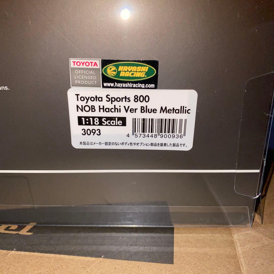 S800 トヨタ　ミニカー イグニッションモデル　1/18