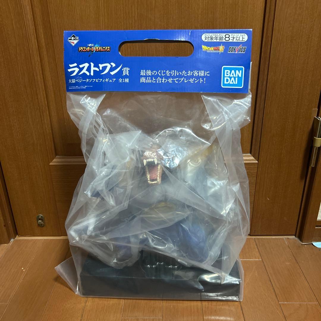 ドラゴンボール　一番くじ　大猿ベジータ　国内正規品　未開封