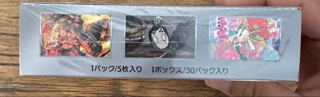 クリムゾンヘイズ　1box シュリンク付き