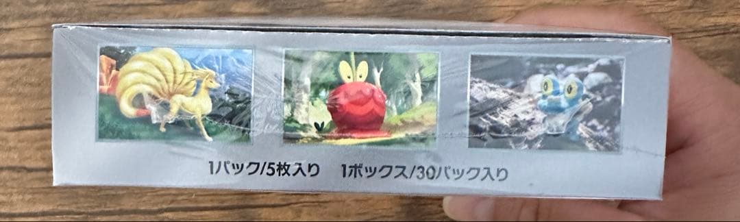 クリムゾンヘイズ　1box シュリンク付き