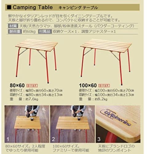 新品 CASTELMERLINO ハイ&ローキャンパーテーブル　80×60
