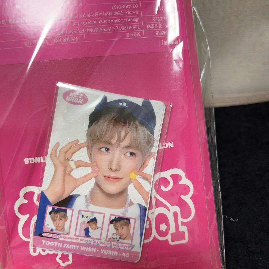 NCT WISH 2026 シーグリ MD toothfairy ユウシ 未開封
