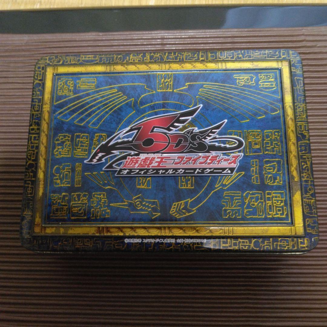遊戯王OCG の缶で中身はありませんでしたおまけで違う遊戯王のカードをつけます
