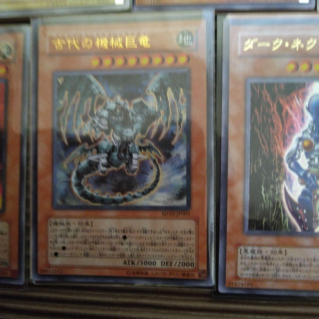 遊戯王OCG の缶で中身はありませんでしたおまけで違う遊戯王のカードをつけます
