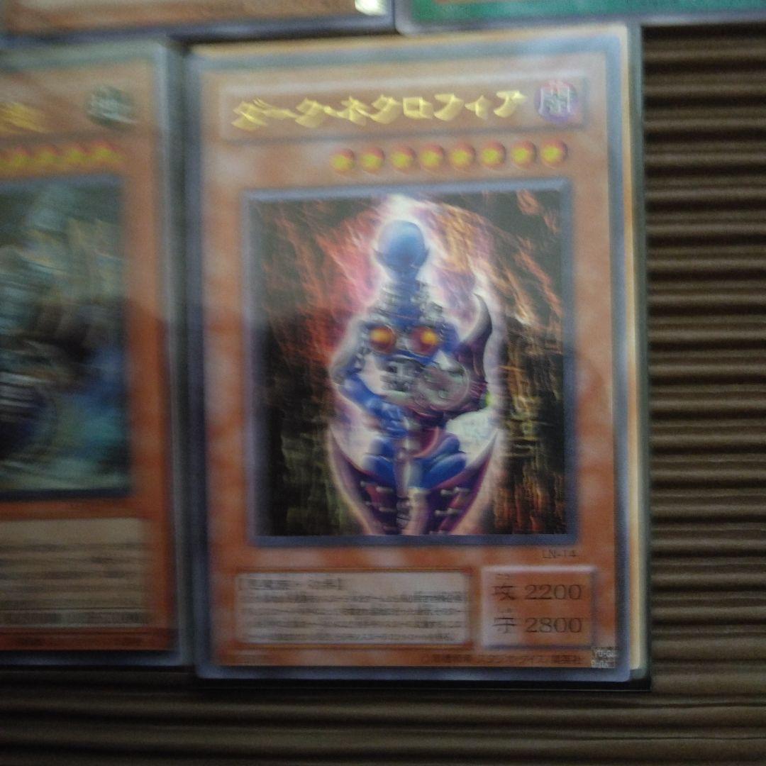 遊戯王OCG の缶で中身はありませんでしたおまけで違う遊戯王のカードをつけます