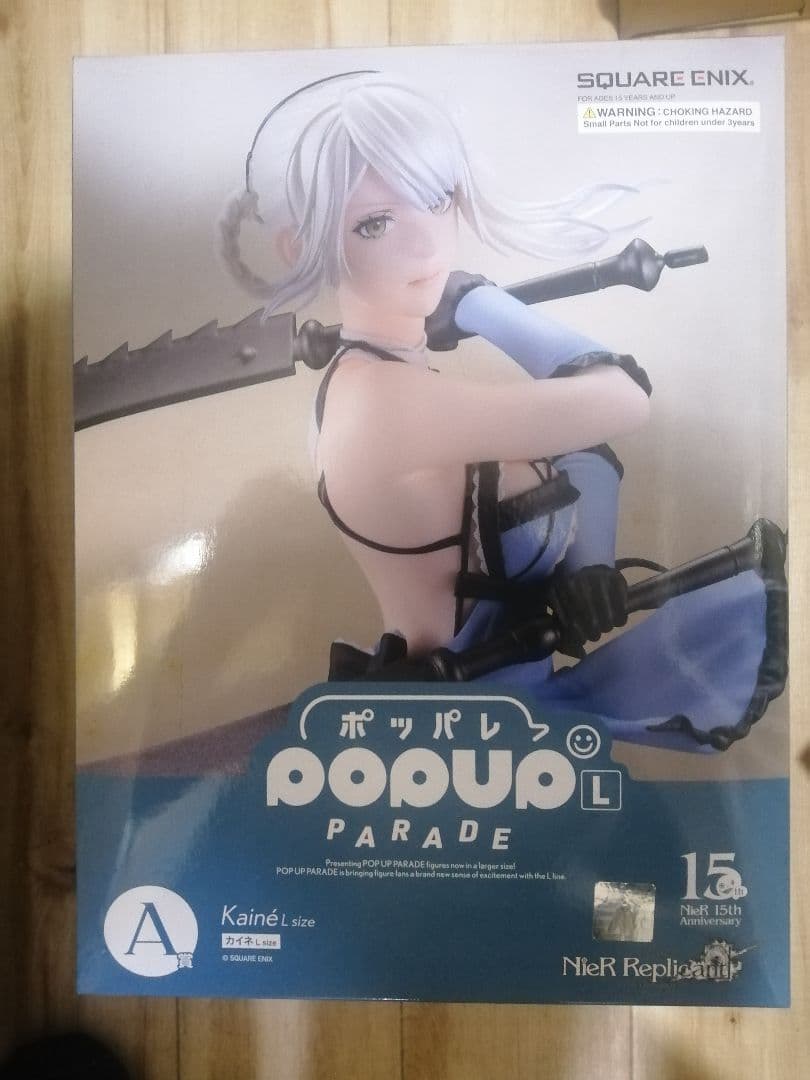 値引き不可 NieR:Automata　くじ　A賞　カイネ　 フィギュア