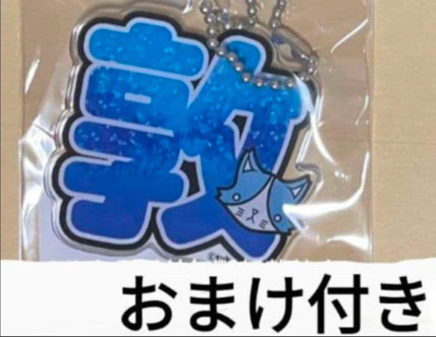 猫のひたいほどワイド 8周年感謝祭　白又敦 アクリルスタンド 缶バッジ　おまけ付