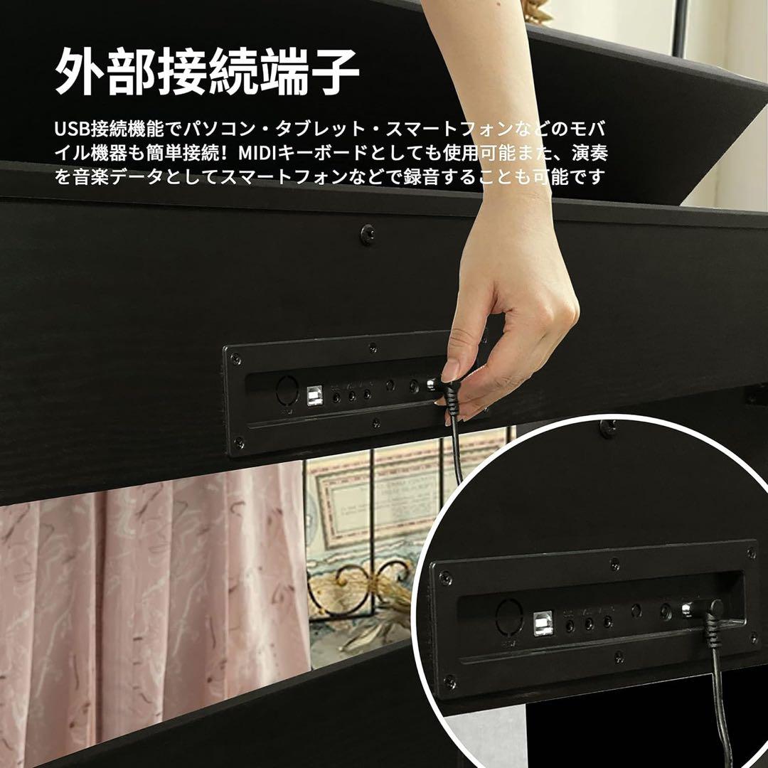 ✨大特価✨電子ピアノ 88鍵盤 木製 ペダル付き初心者 MIDI対応 ブラック