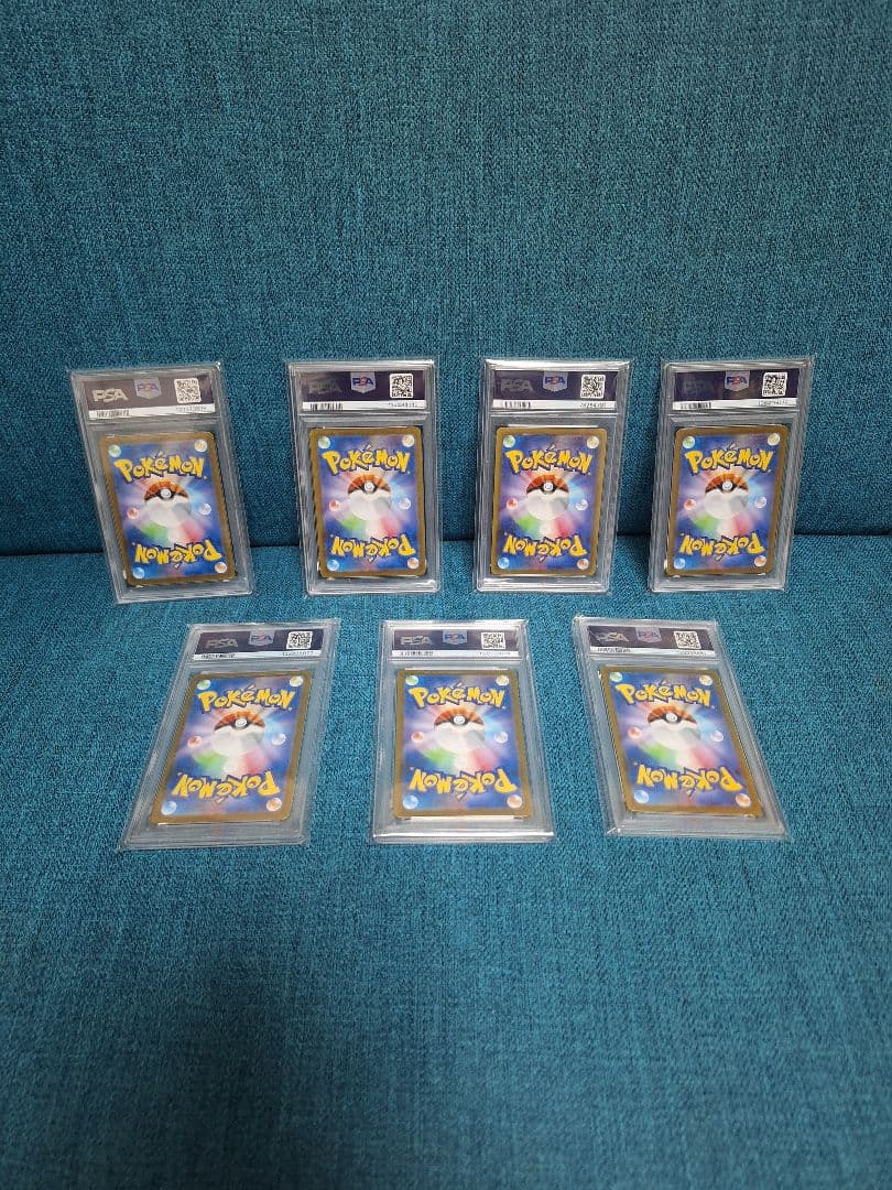 ポケカPSA10 7種まとめ売り