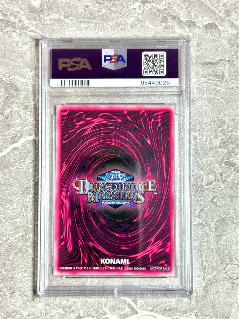 PSA10 世界83枚 ブラックマジシャンガール DDM