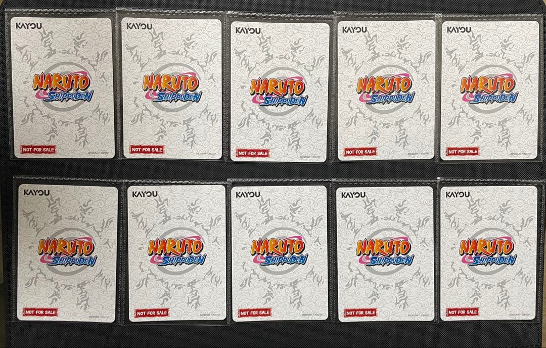 新品 未開封 PSA マガジン ナルト naruto うずまきナルト 10枚
