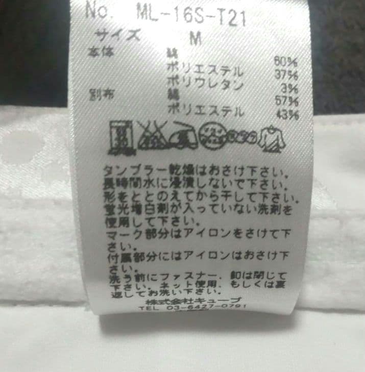 マークアンドロナ MARK & LONA ホワイト カモフラージュパンツ ゴルフ