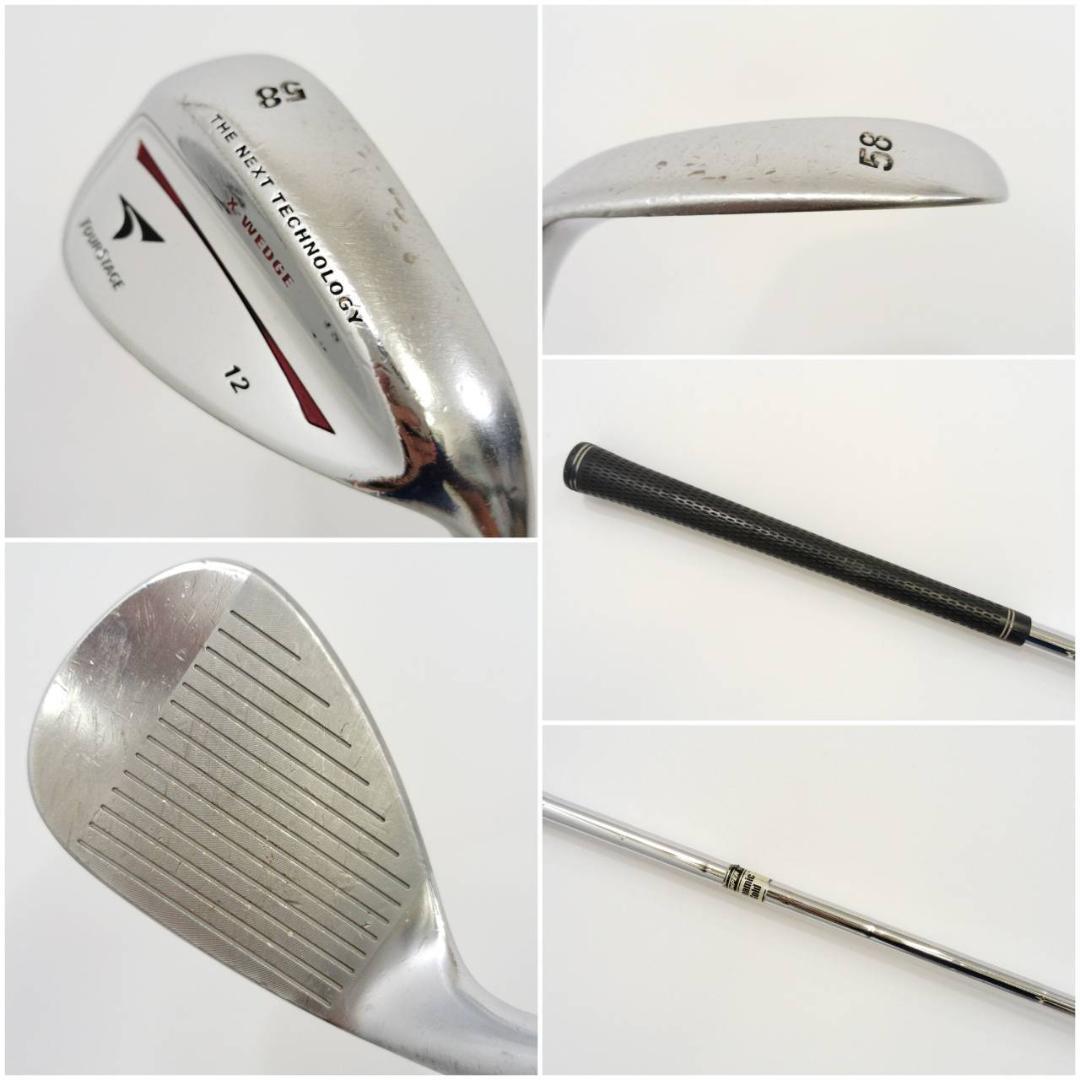 メンズ右利き初心者用　ツアーステージ　GR　ゴルフクラブセット　K-2386