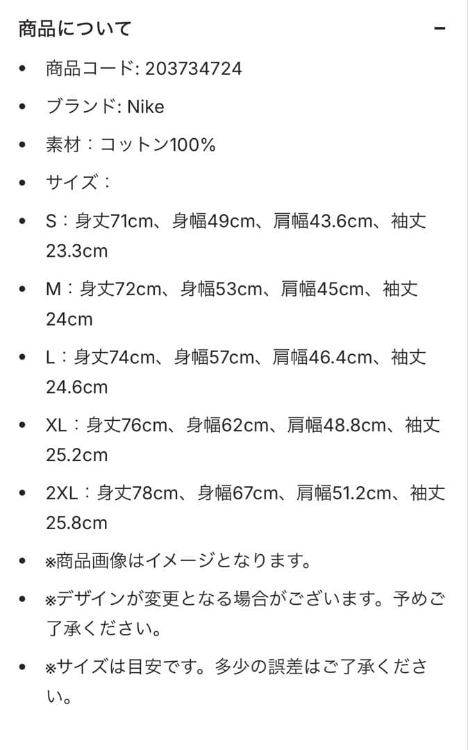 WBC 大谷 Nike Ohtani 16 ユニフォーム Mサイズ 侍ジャパン