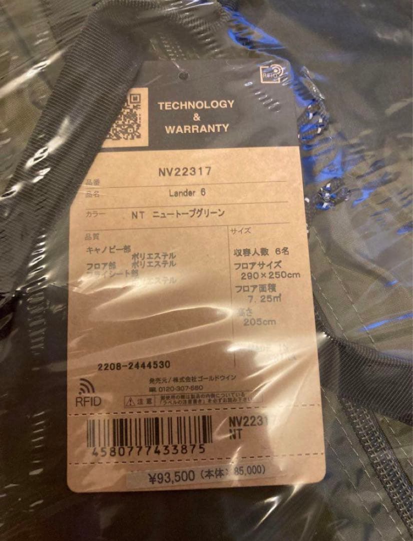 新品未使用THE NORTH FACE Lander 6