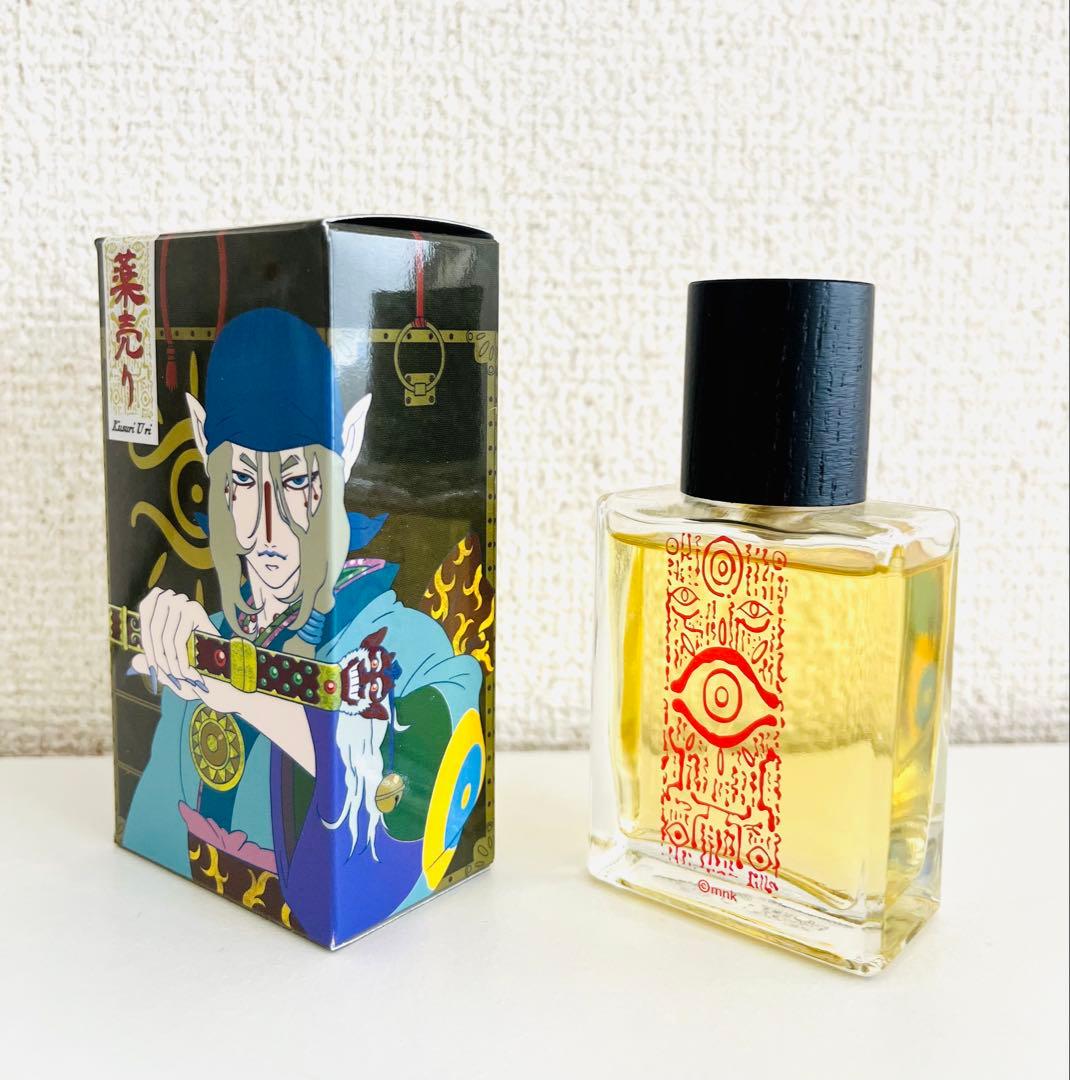 モノノ怪 香水 薬売りセレクション