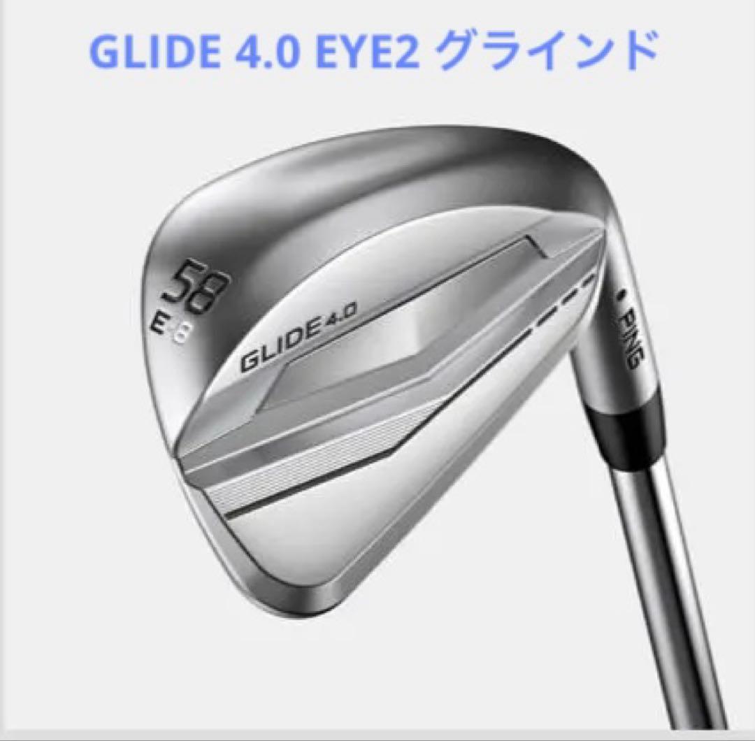 PING GLIDE4.0 ウェッジ 3本セット 50S 54°S 58EYE2