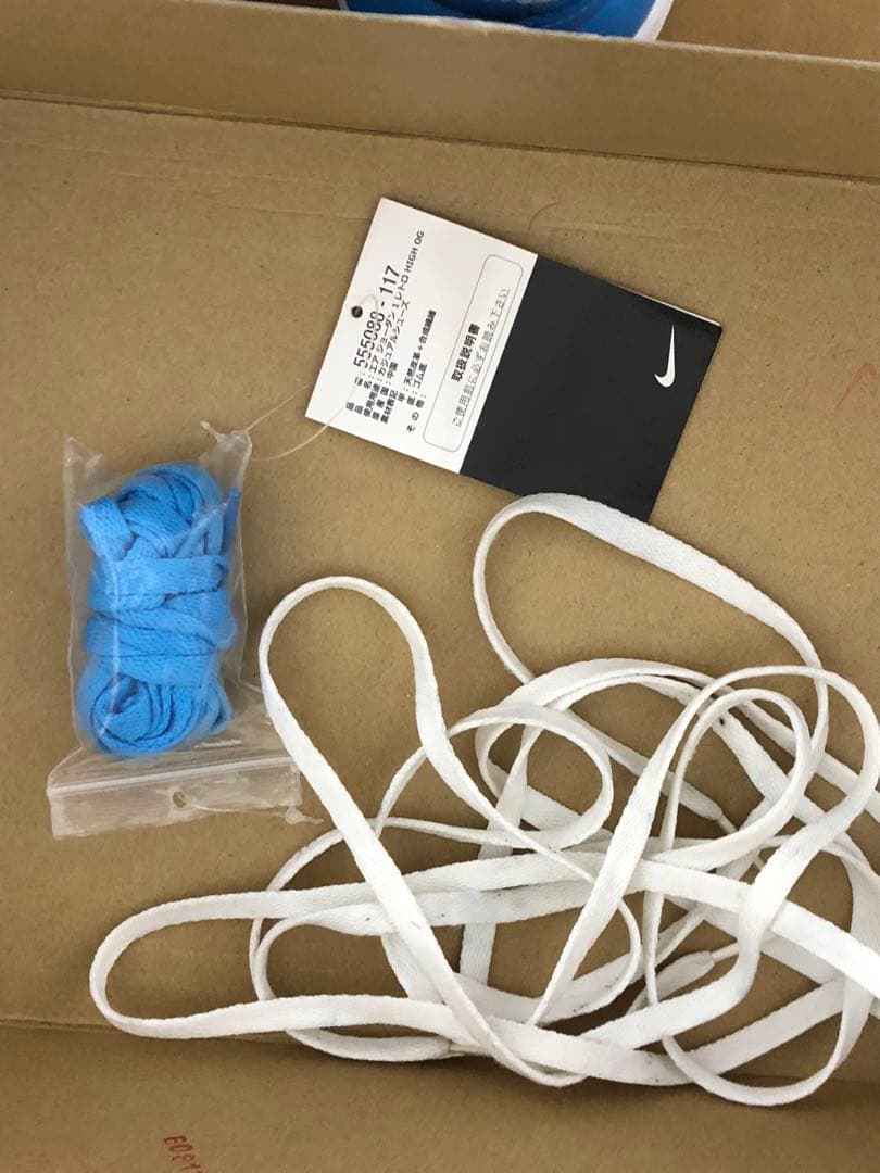 シューズ(男性用) AIRJORDAN 1 RETRO HIGH OG UNC 555088-117