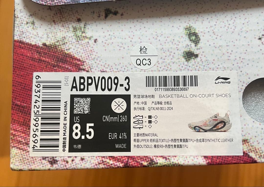 シューズ(男性用) dlo 1 US8.5