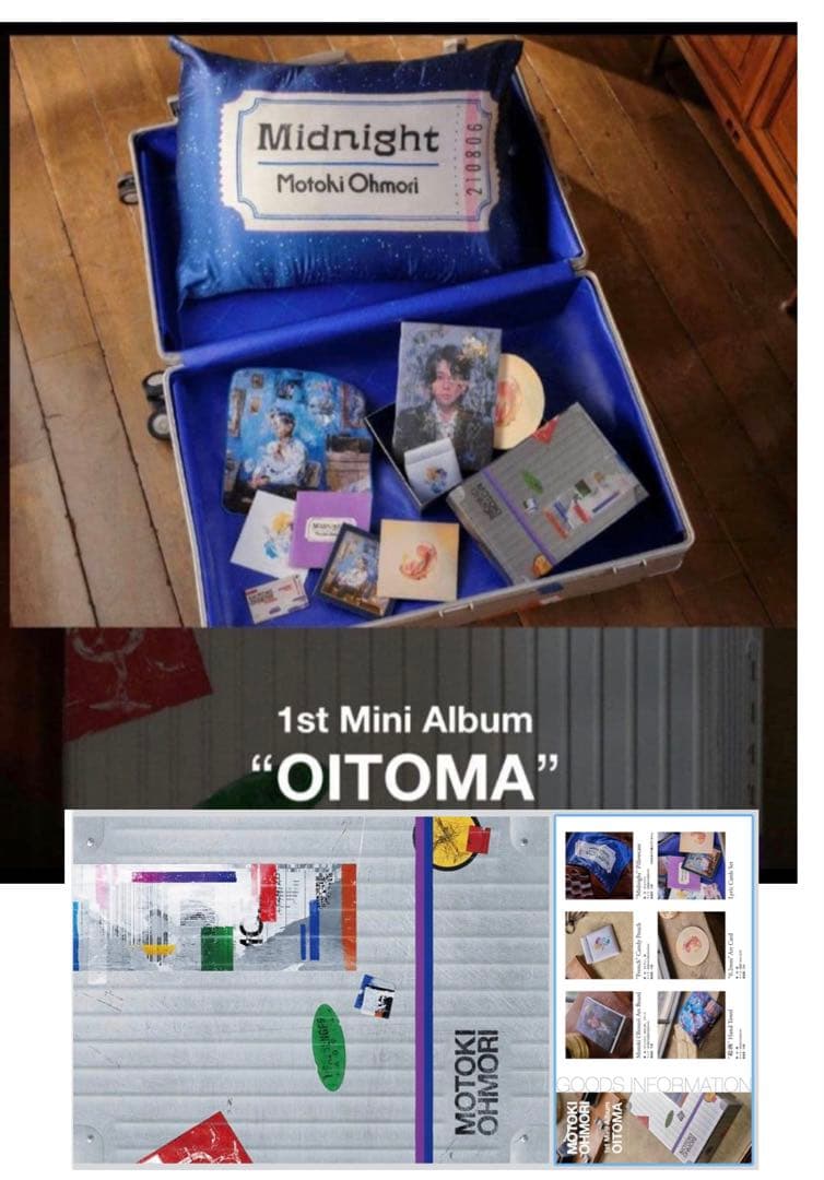 OITOMA 大森元貴 完全生産限定 新品未開封