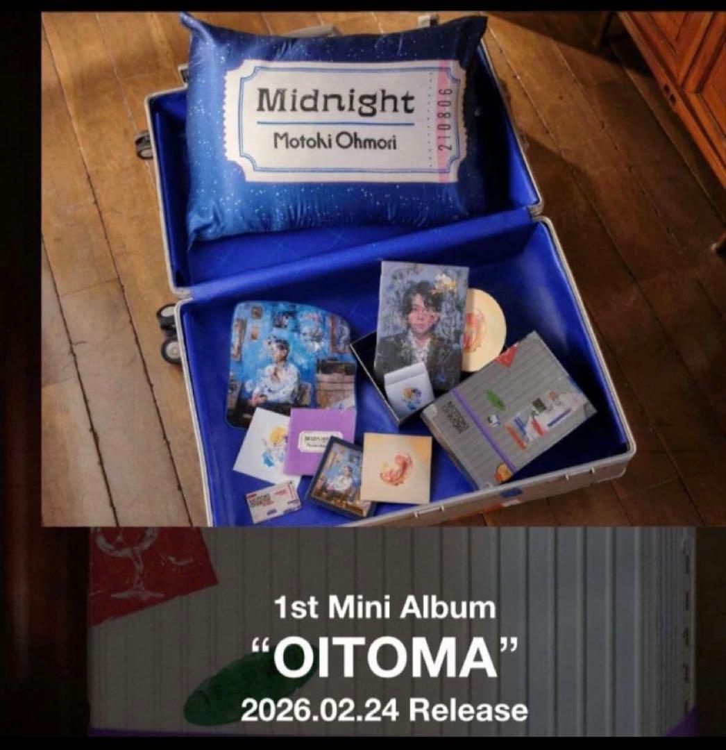 OITOMA 大森元貴 完全生産限定 新品未開封