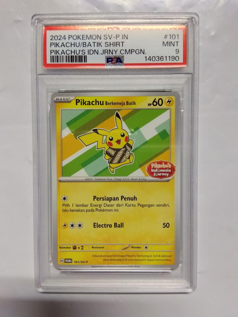 【4連番】バティックピカチュウ　インドネシア　プロモ　PSA10が3枚、9が1枚
