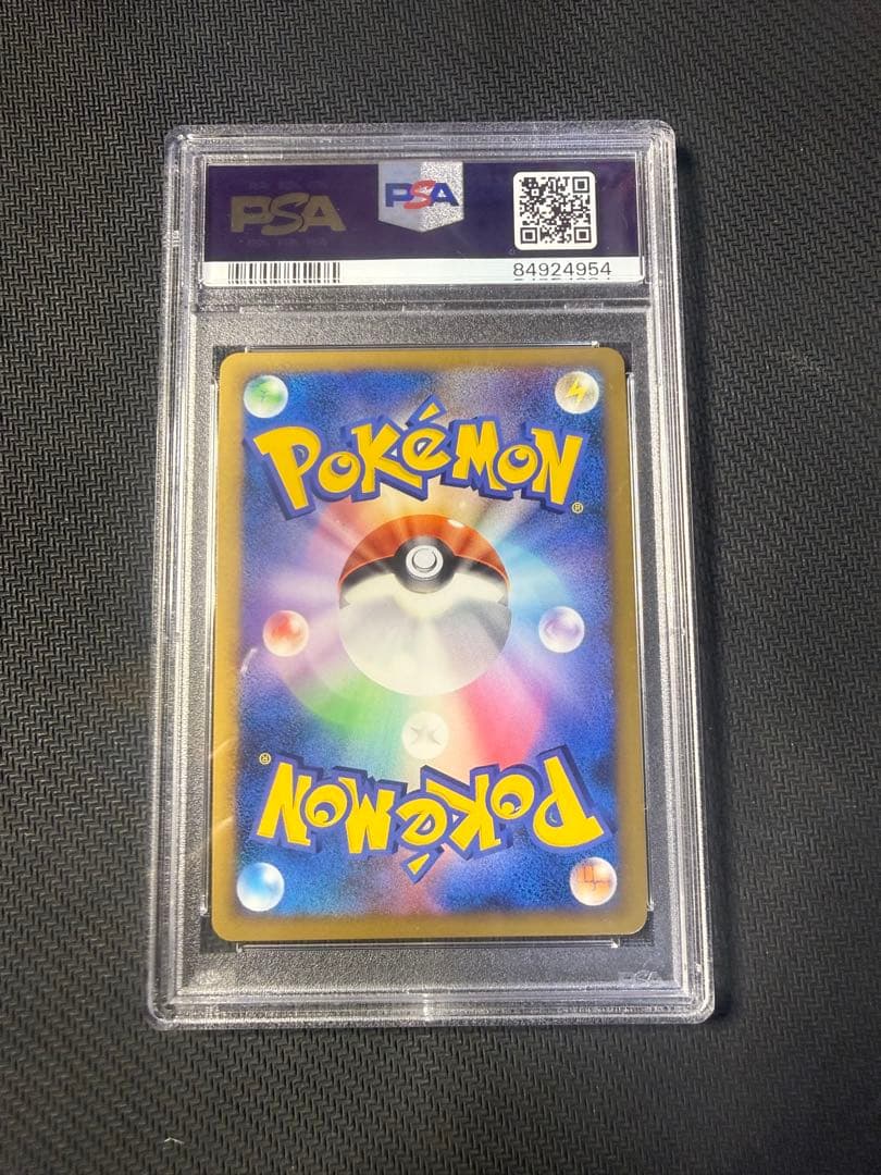 ポケモンカード　ライチュウ　legend psa10 ②
