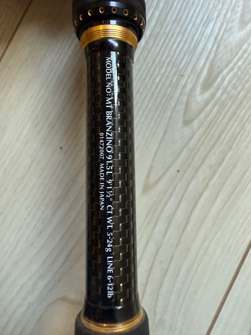 ダイワBRANZINO 91.5L シーバスロッド