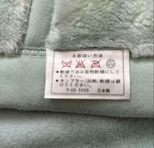 シングル毛布2枚［超メルカリ市期間の価格]