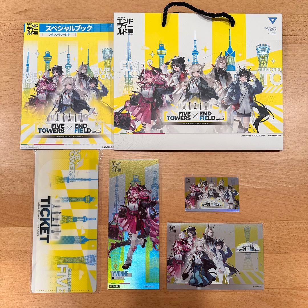 アークナイツ エンドフィールド ファイブタワーコラボ 神戸ポートタワーセット