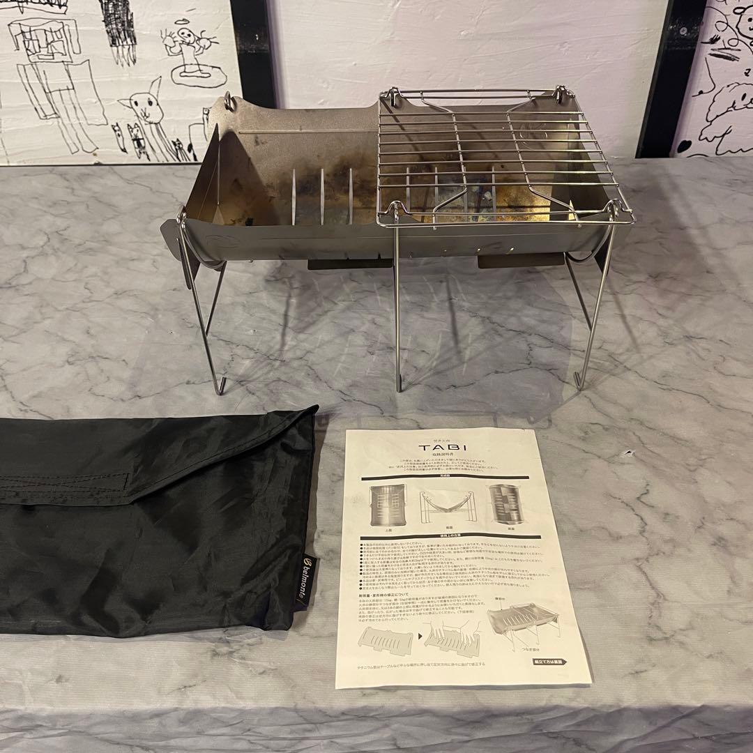 belmont 焚き火台　中古品