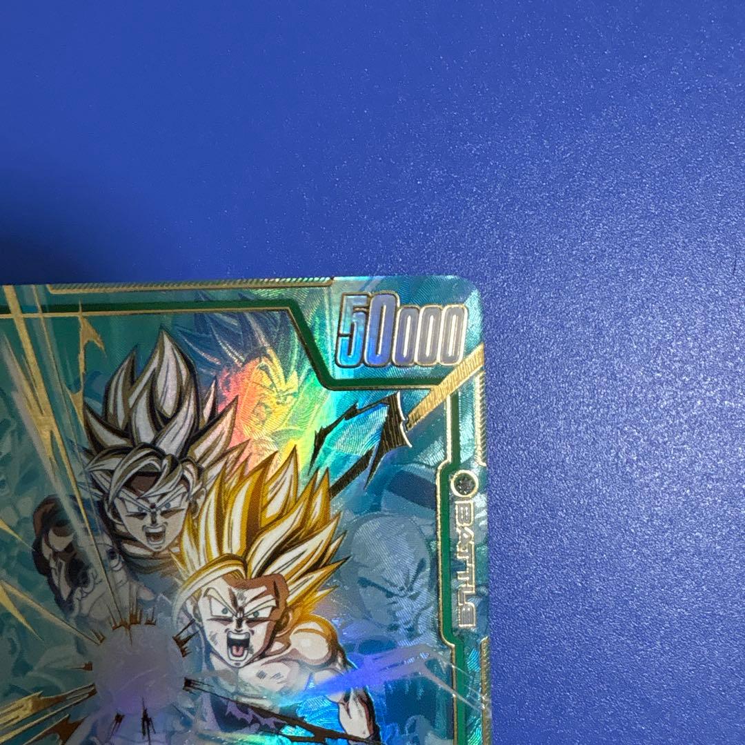 ドラゴンボールカード フュージョンワールド 孫悟飯少年期