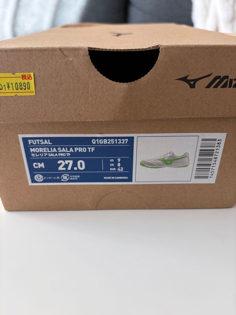 Mizuno Morelia sala pro tf サッカー