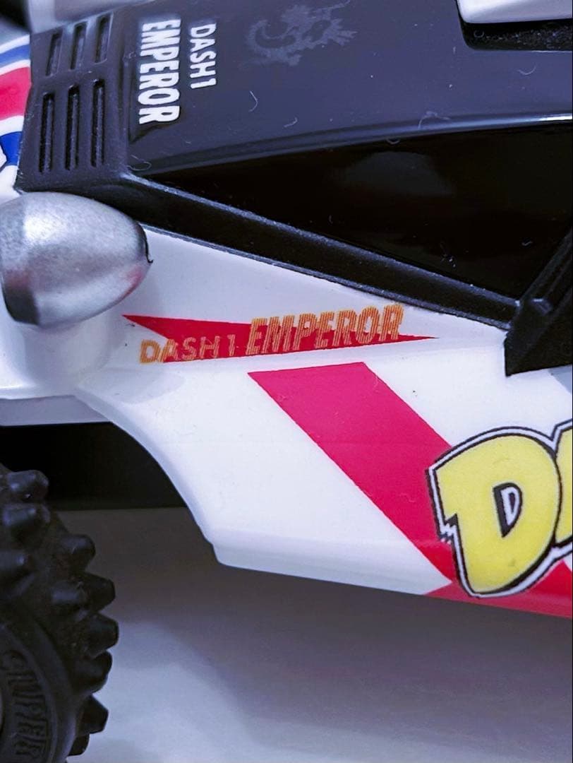 【極希少・塗装済】エンペラー(皇帝号)TAMIYA