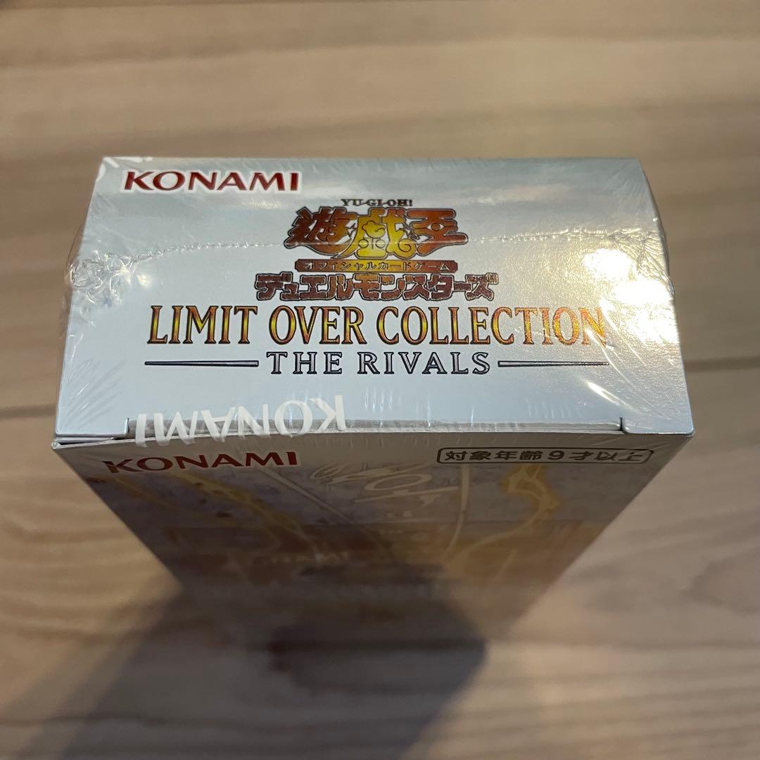 遊戯王 「LIMIT OVER COLLECTION-THE RIVALS」