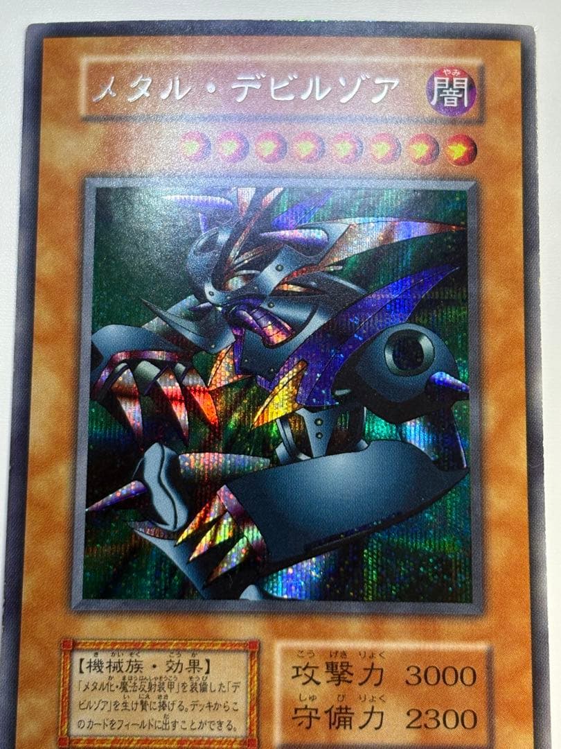 遊戯王OCG デュエルモンスターズ UNTITLED