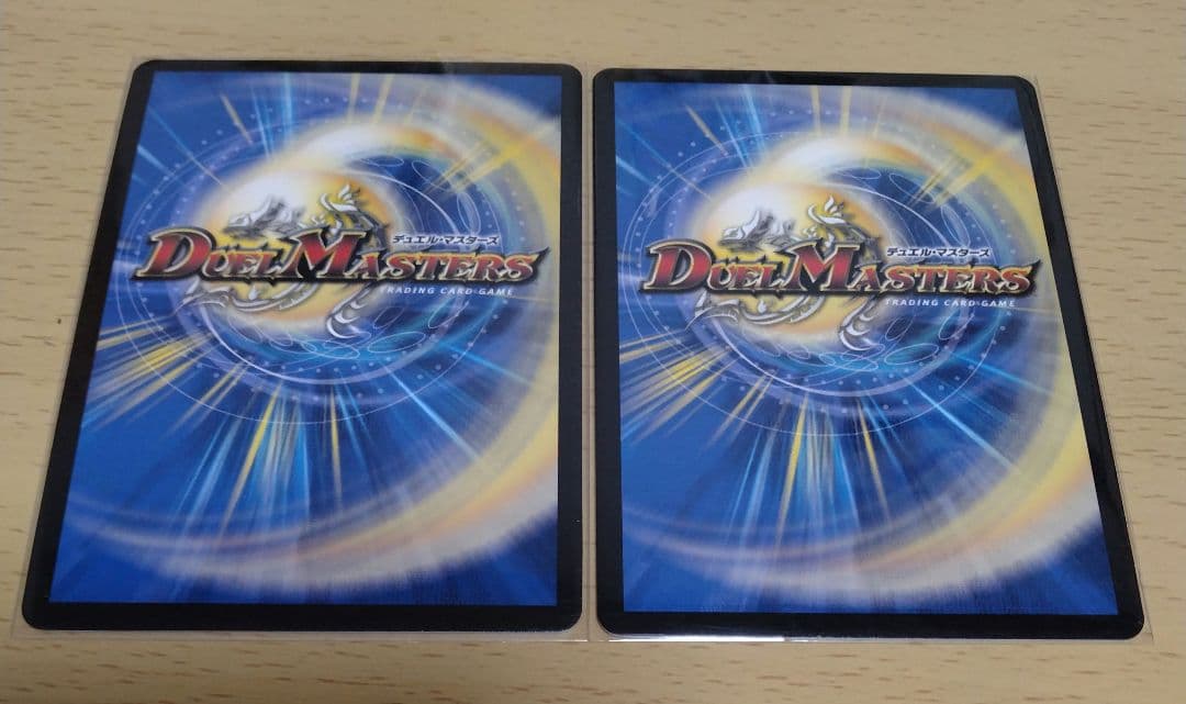 デュエマ　モルトVS　2枚