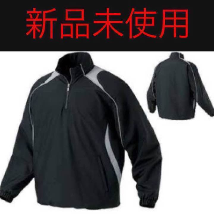 野球 長袖Vジャン デサント 定価9612円 新品 千葉ロッテ