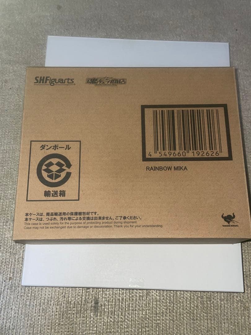 S.H.figuarts ストリートファイター　レインボー・ミカ
