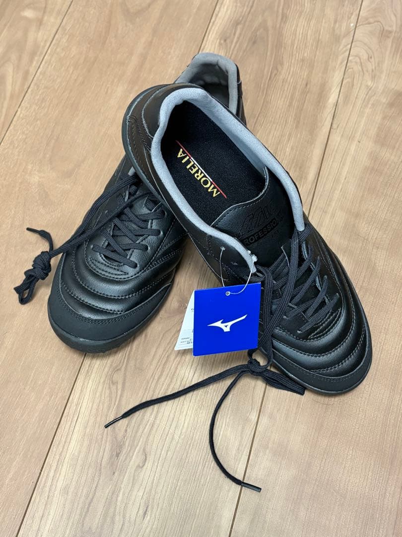 Mizuno MoreliaSALA PRO TF トレーニングシューズ 新品