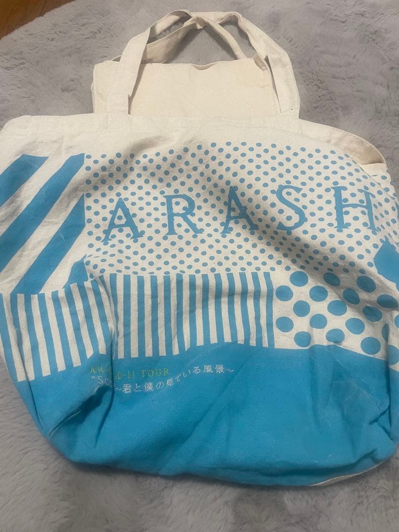 嵐グッズまとめ売り