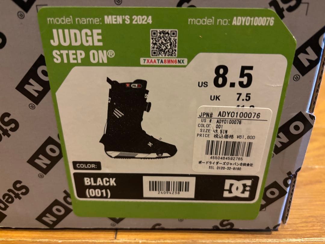 DC JUDGE STEP ON 26.5 ディーシー ジャッジ ステップオン