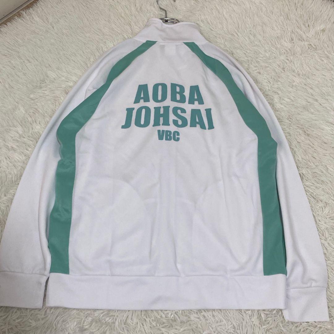 新品 未使用 ハイキュー!! 青葉城西 ジャージ 上下 セットアップ XL